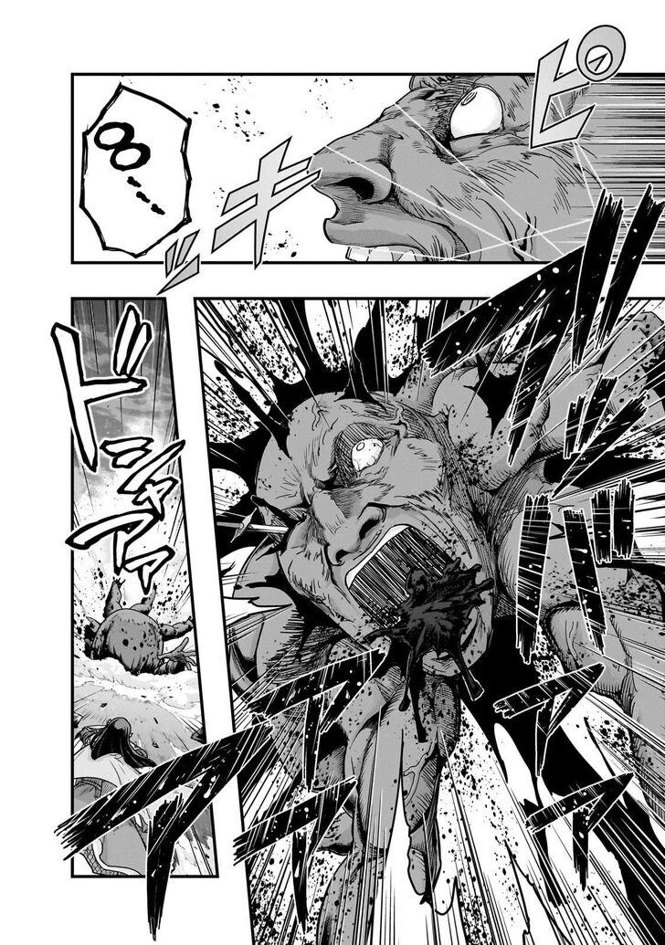Failure Frame, Chapter 54.2 image 03